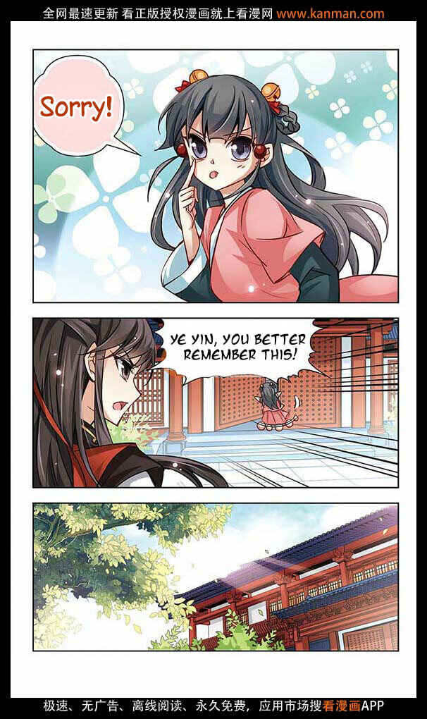 Journey to Seek Past Reincarnations Chapter 12 - Page 9