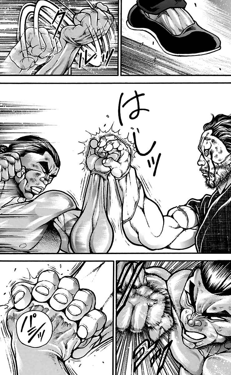 Baki-Dou Chapter 59 - Page 10