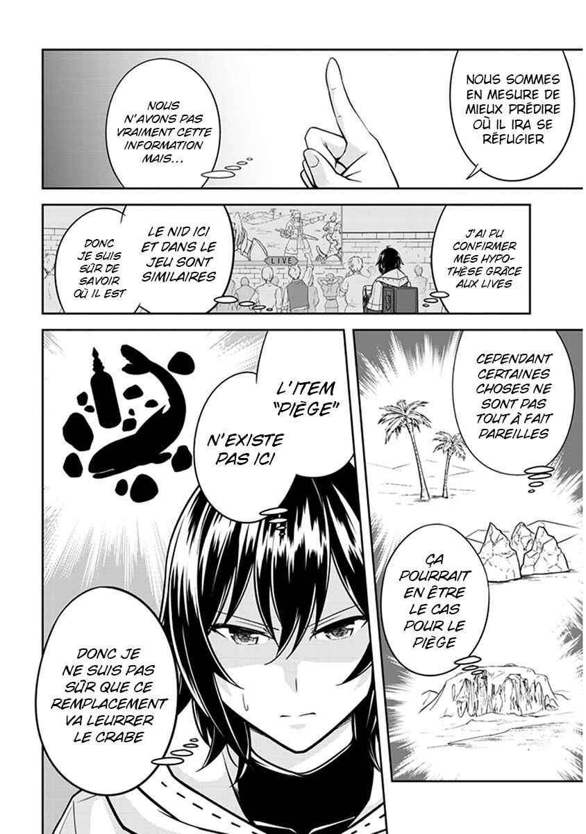 Live Dungeon! Chapter 6 - Page 6