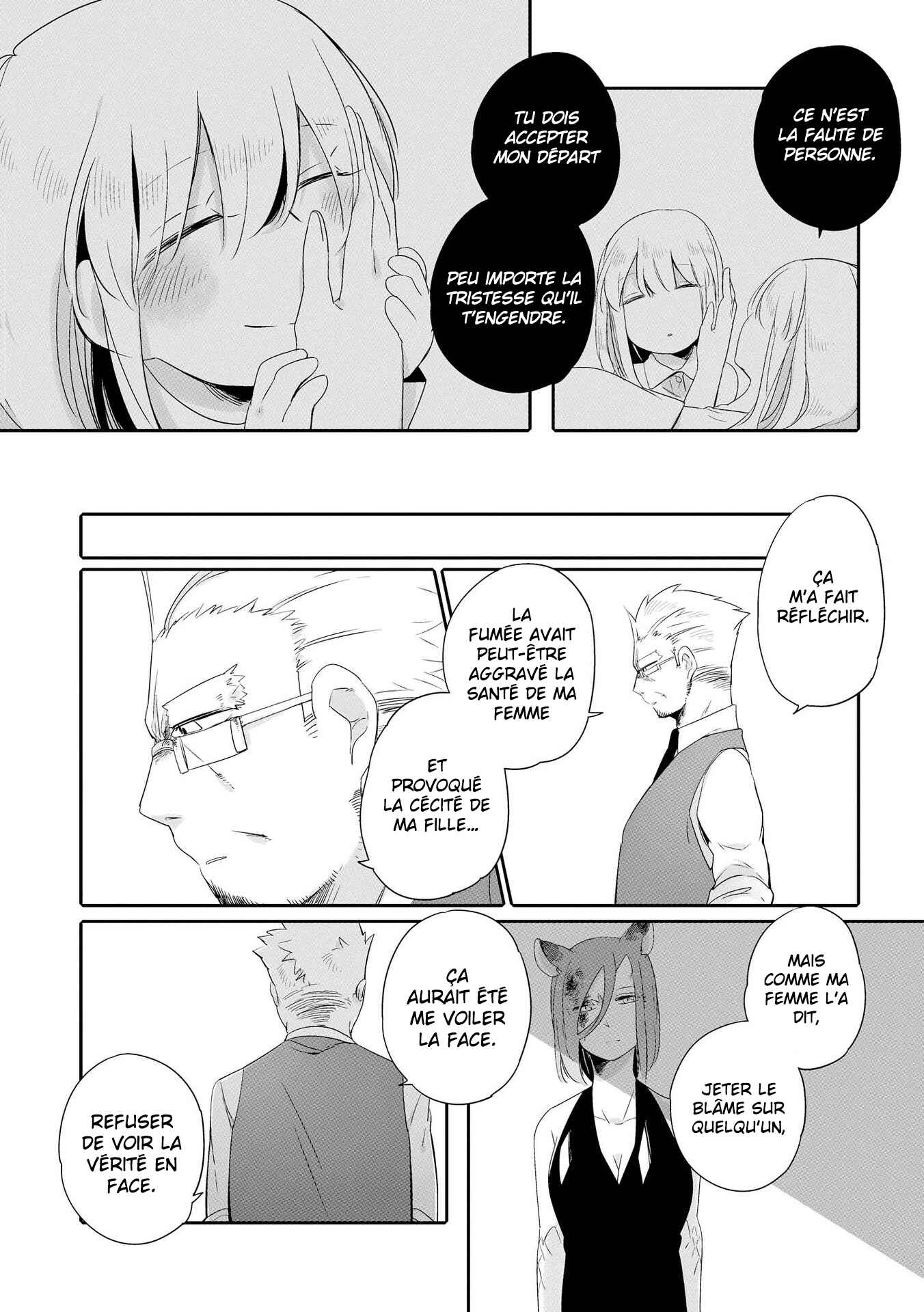 Beauty and the Beast Girl Chapter 4 - Page 32