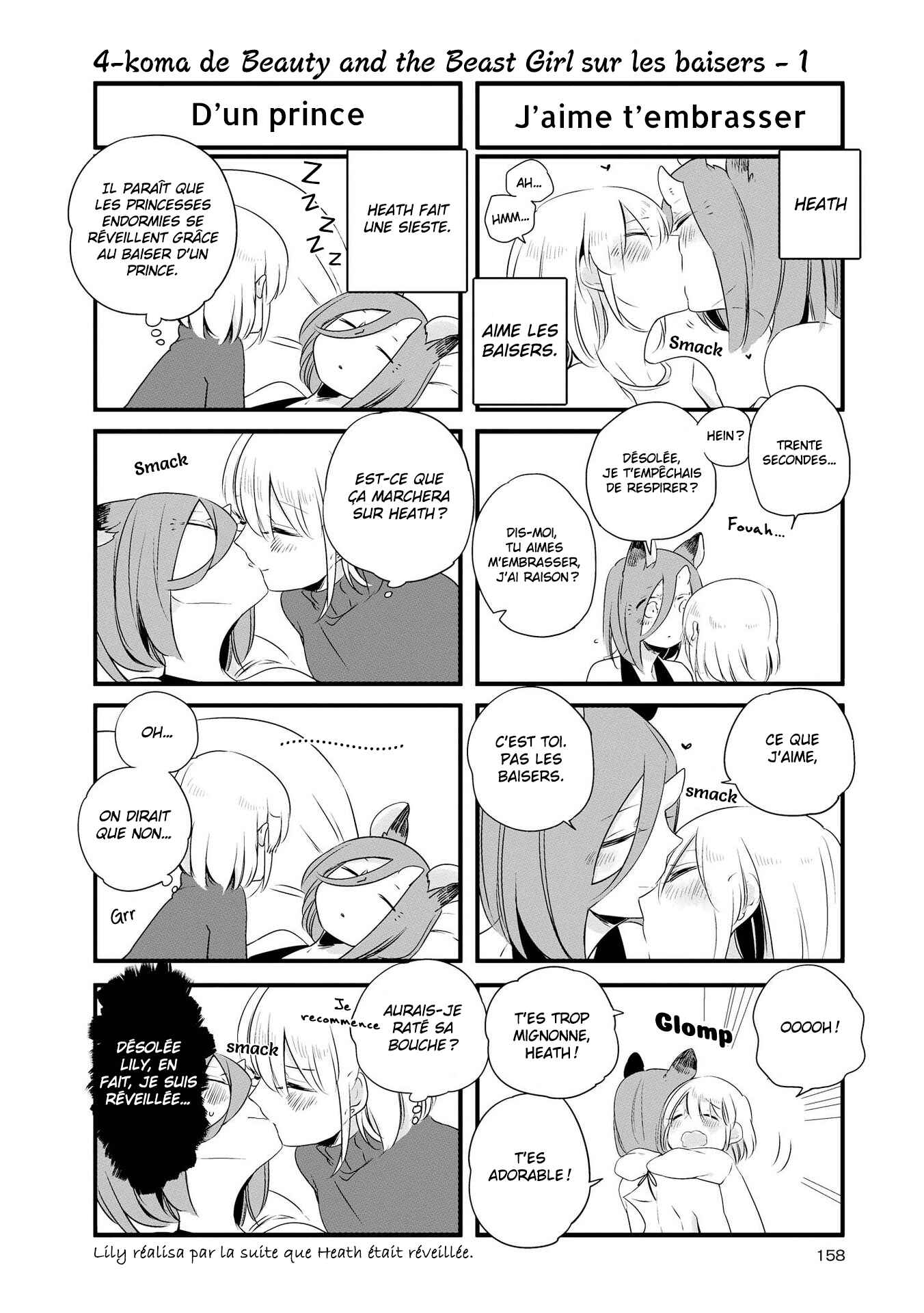 Beauty and the Beast Girl Chapter 4 - Page 42
