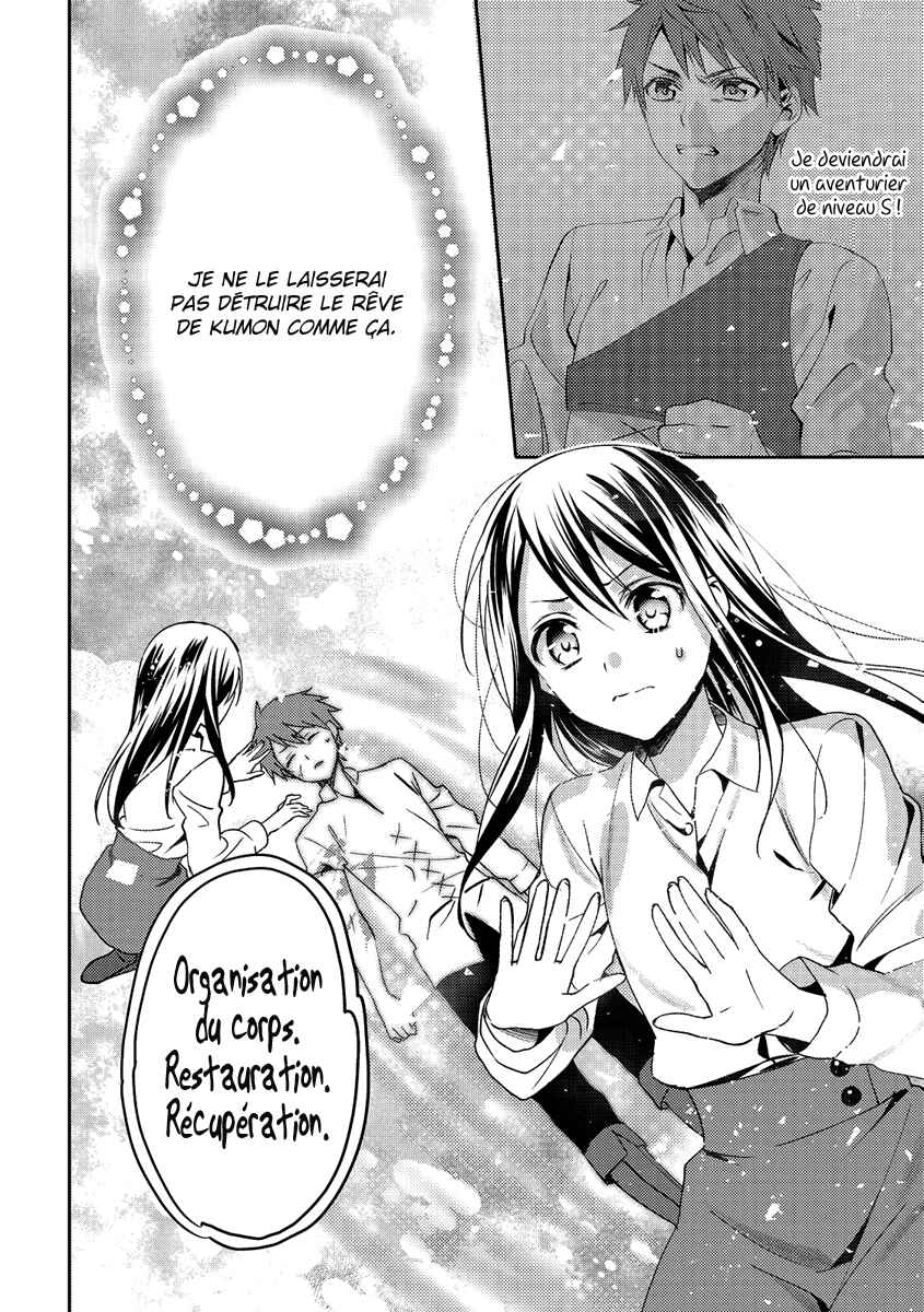 Isekai de "Kuro no Iyashi Te" tte Yobarete Imasu Chapter 14 - Page 13