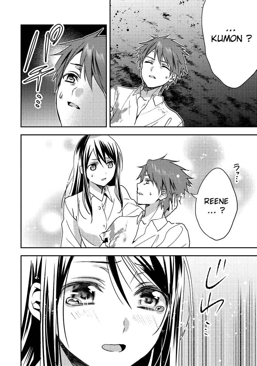 Isekai de "Kuro no Iyashi Te" tte Yobarete Imasu Chapter 14 - Page 15