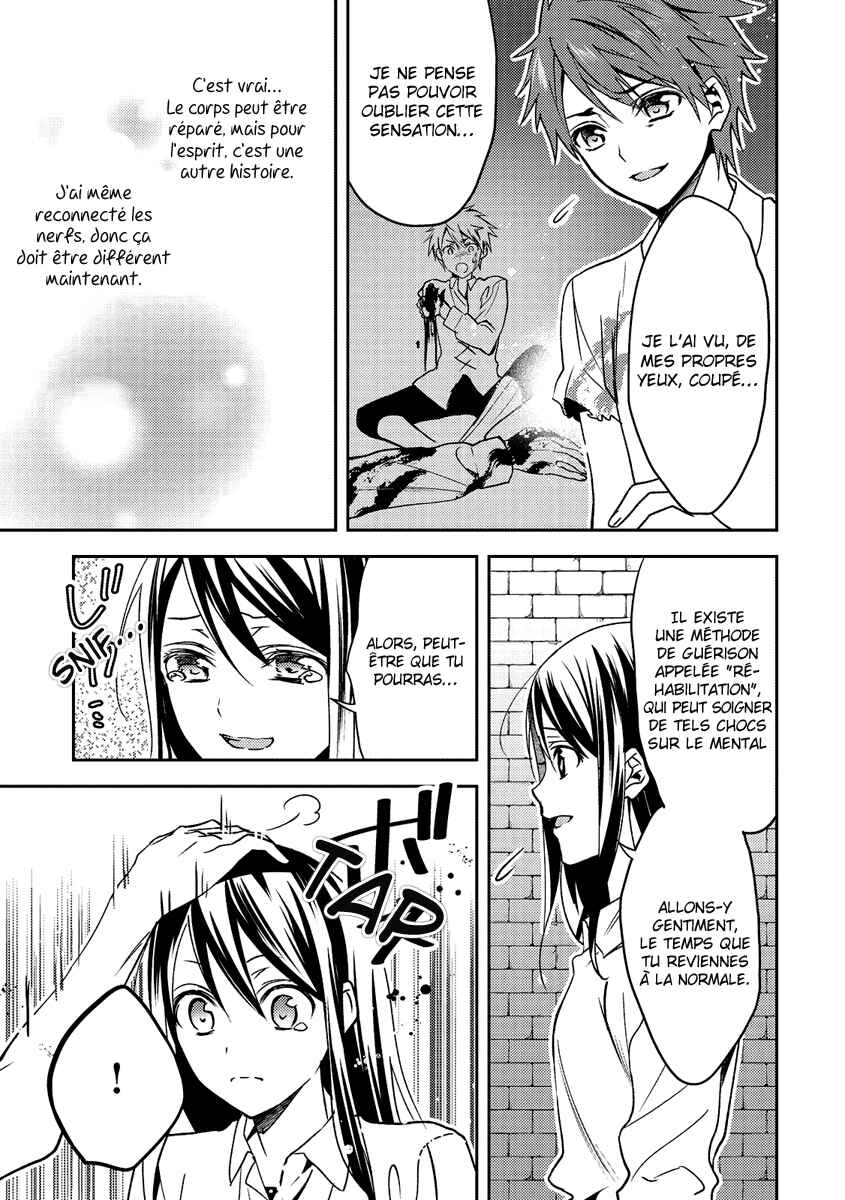 Isekai de "Kuro no Iyashi Te" tte Yobarete Imasu Chapter 14 - Page 22