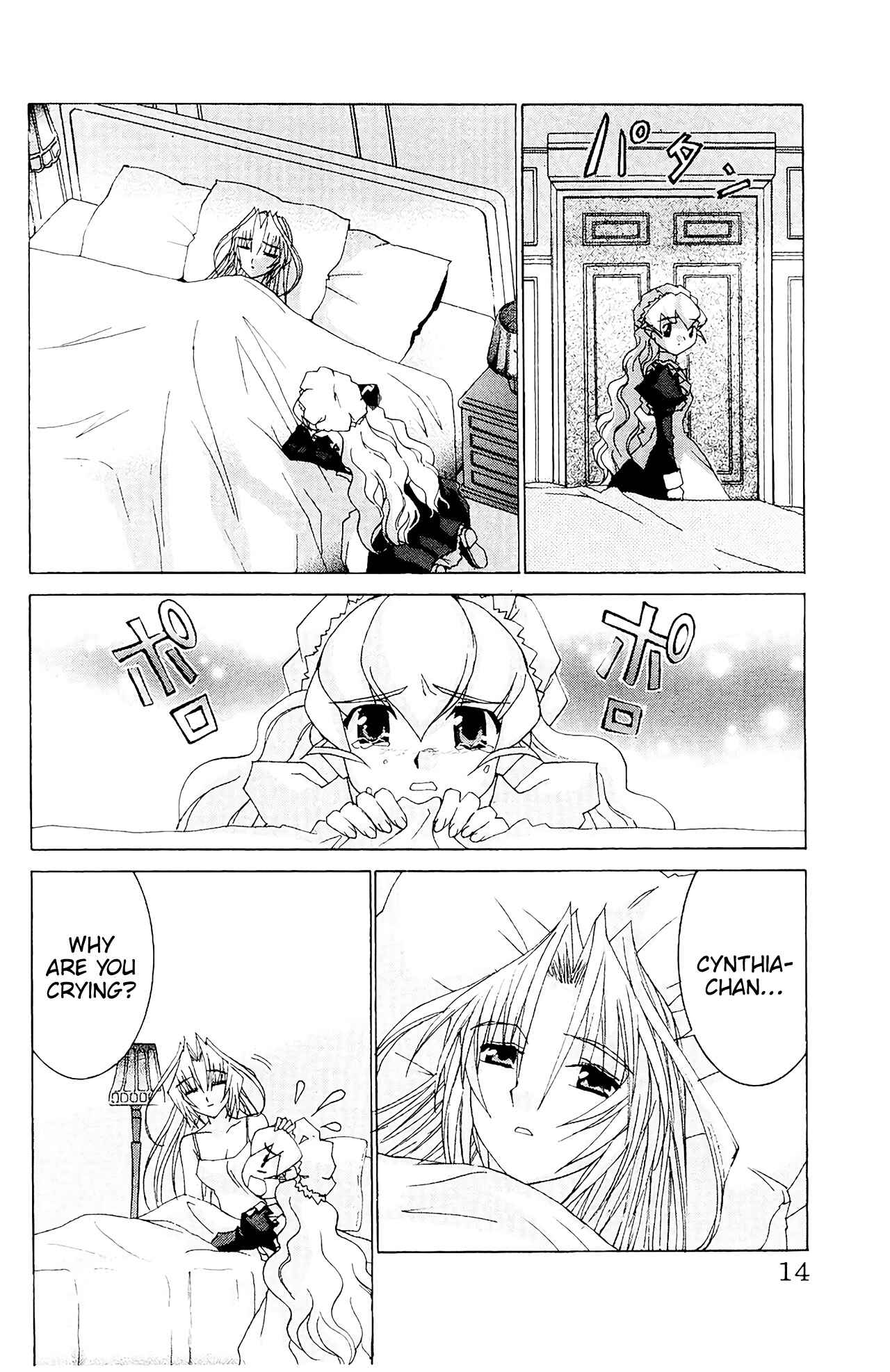 Hanaukyou Maid Tai Chapter 54 - Page 16