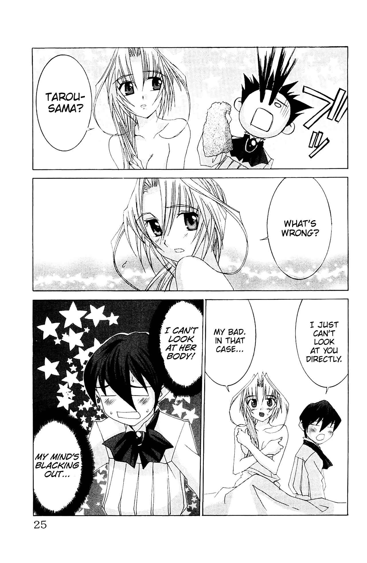 Hanaukyou Maid Tai Chapter 54 - Page 27