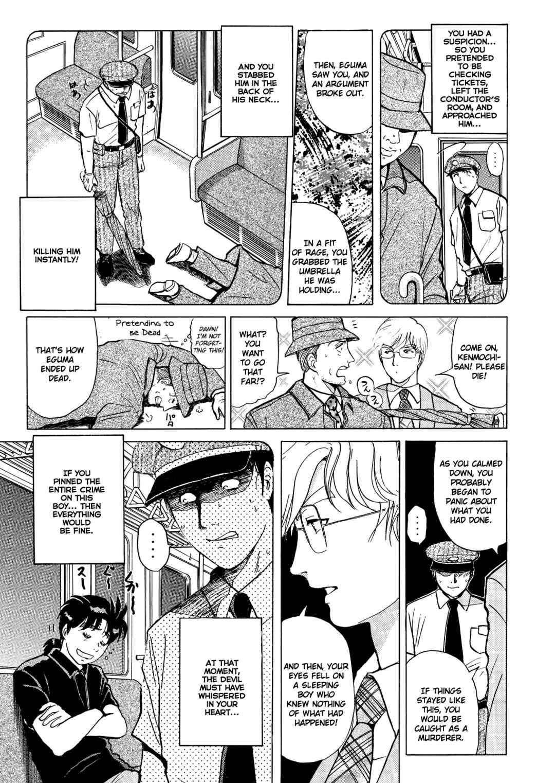 Superintendent Akechi's Pretty Case Files Chapter 2 - Page 10