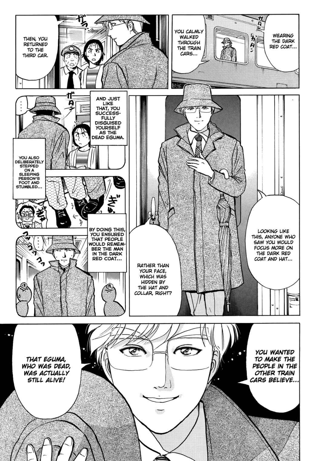 Superintendent Akechi's Pretty Case Files Chapter 2 - Page 12