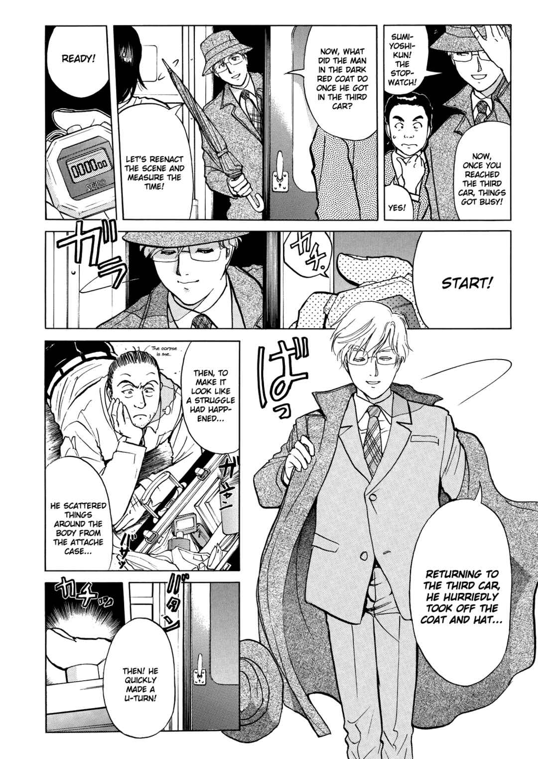 Superintendent Akechi's Pretty Case Files Chapter 2 - Page 13
