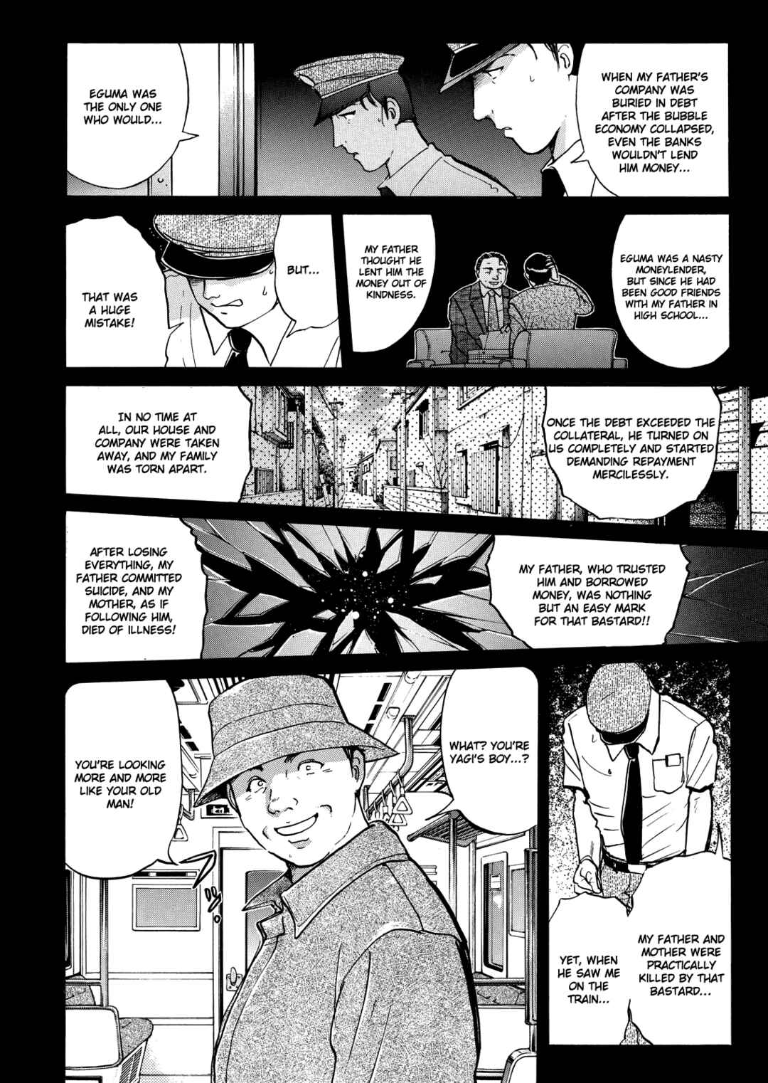 Superintendent Akechi's Pretty Case Files Chapter 2 - Page 17