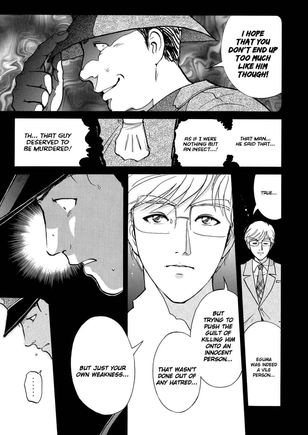 Superintendent Akechi's Pretty Case Files Chapter 2 - Page 18