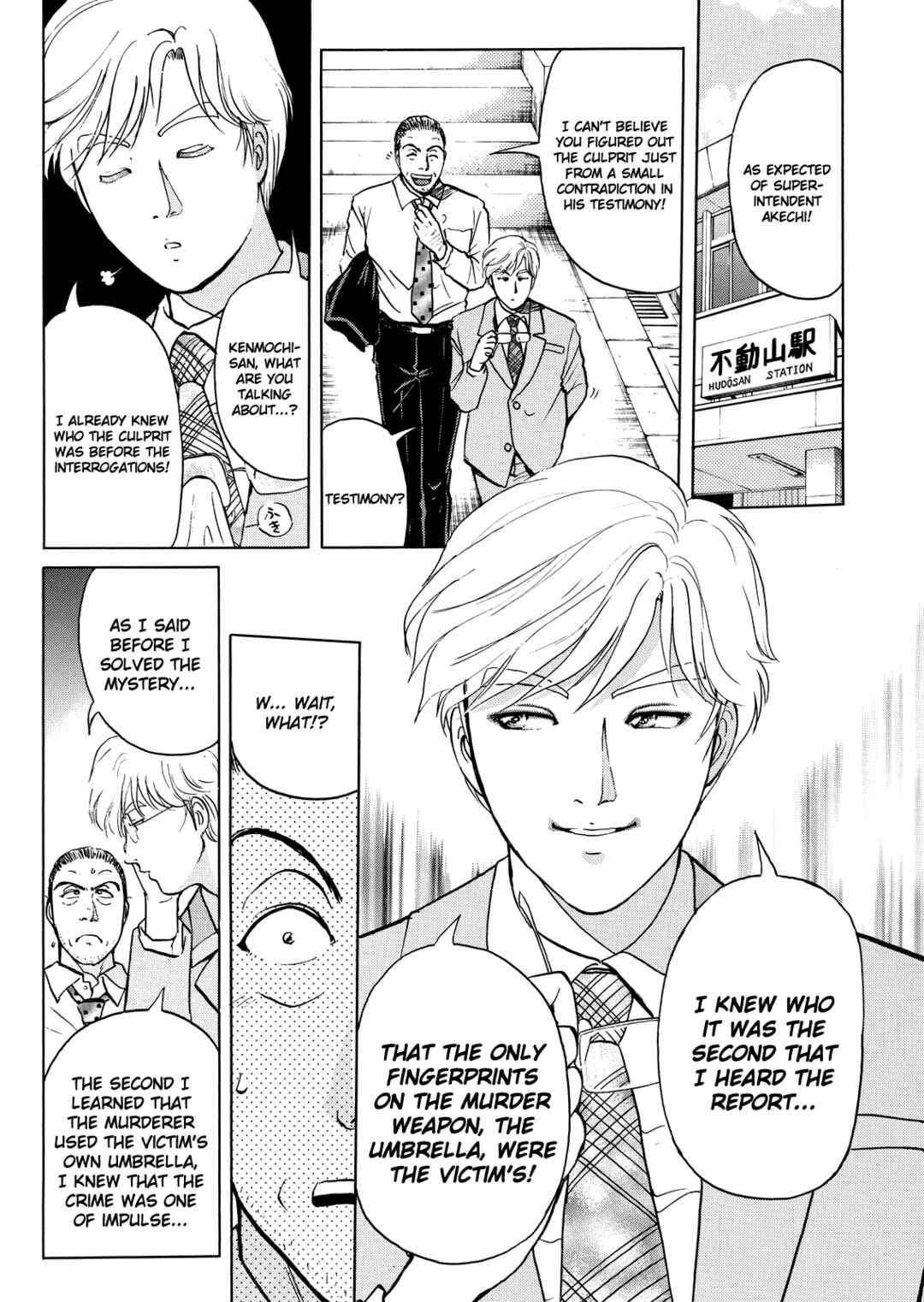 Superintendent Akechi's Pretty Case Files Chapter 2 - Page 20