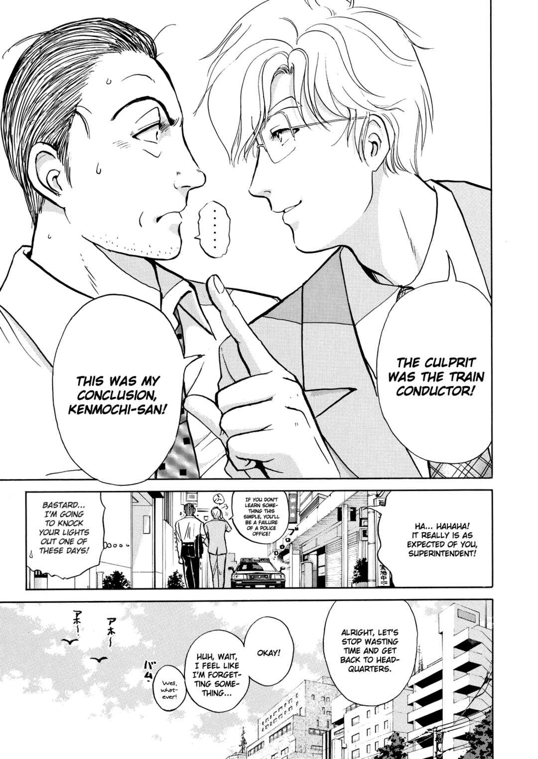 Superintendent Akechi's Pretty Case Files Chapter 2 - Page 22