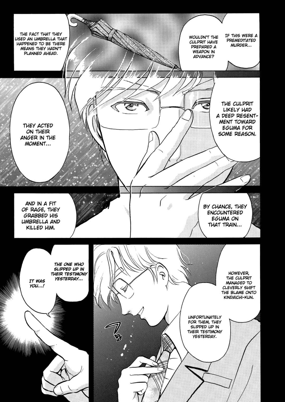 Superintendent Akechi's Pretty Case Files Chapter 2 - Page 4