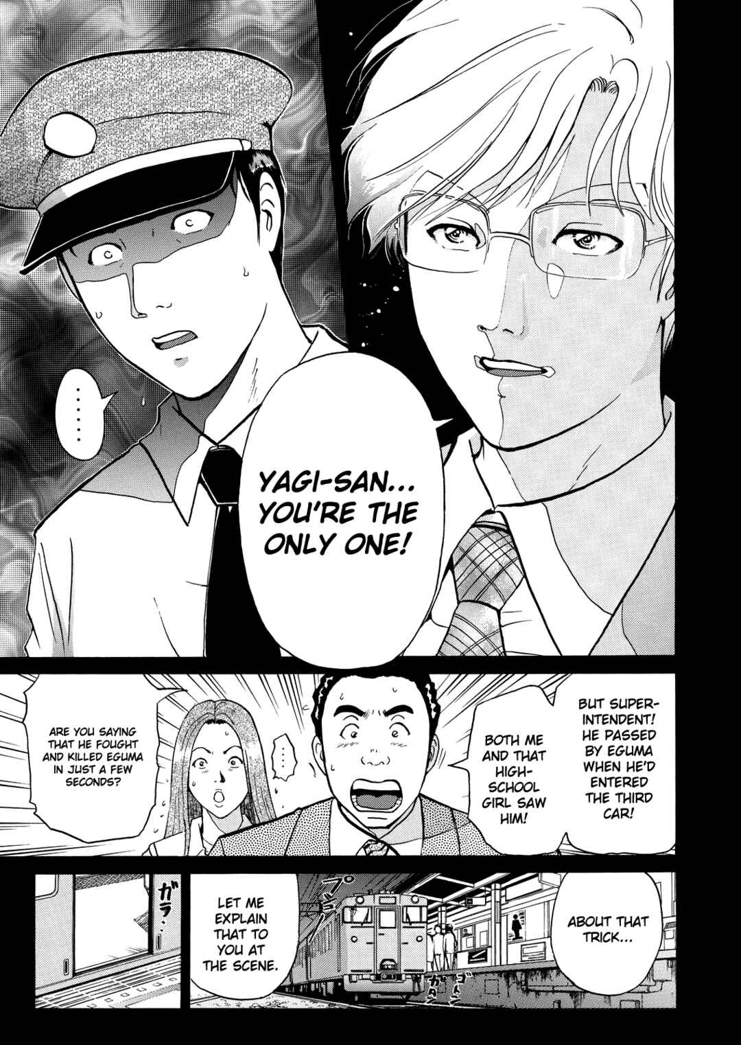Superintendent Akechi's Pretty Case Files Chapter 2 - Page 6