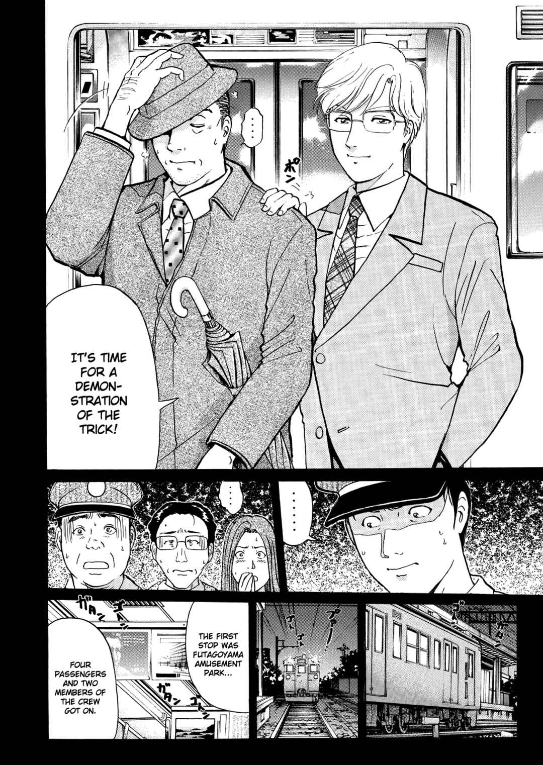 Superintendent Akechi's Pretty Case Files Chapter 2 - Page 7