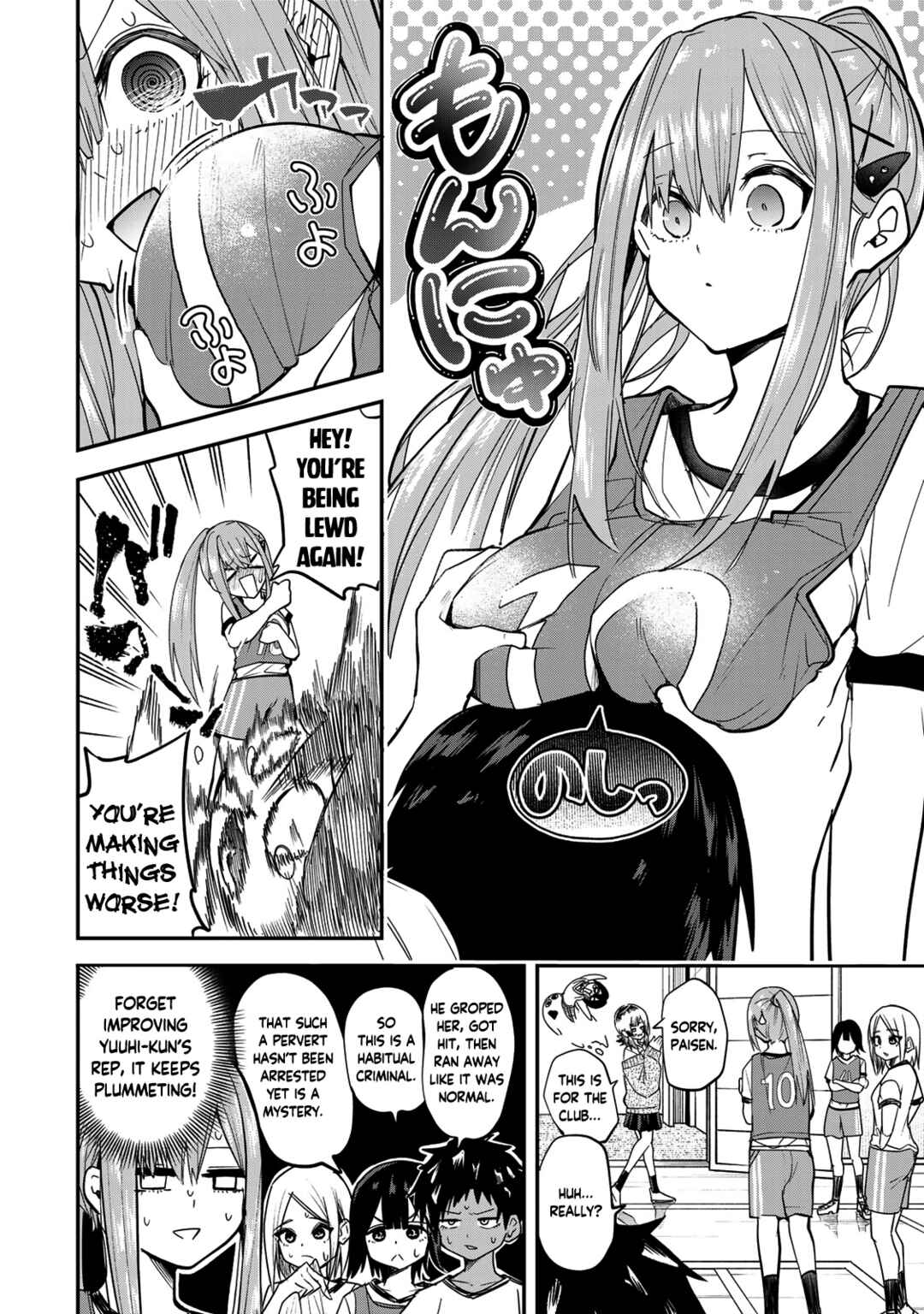 Yumene Connect Chapter 23 - Page 14
