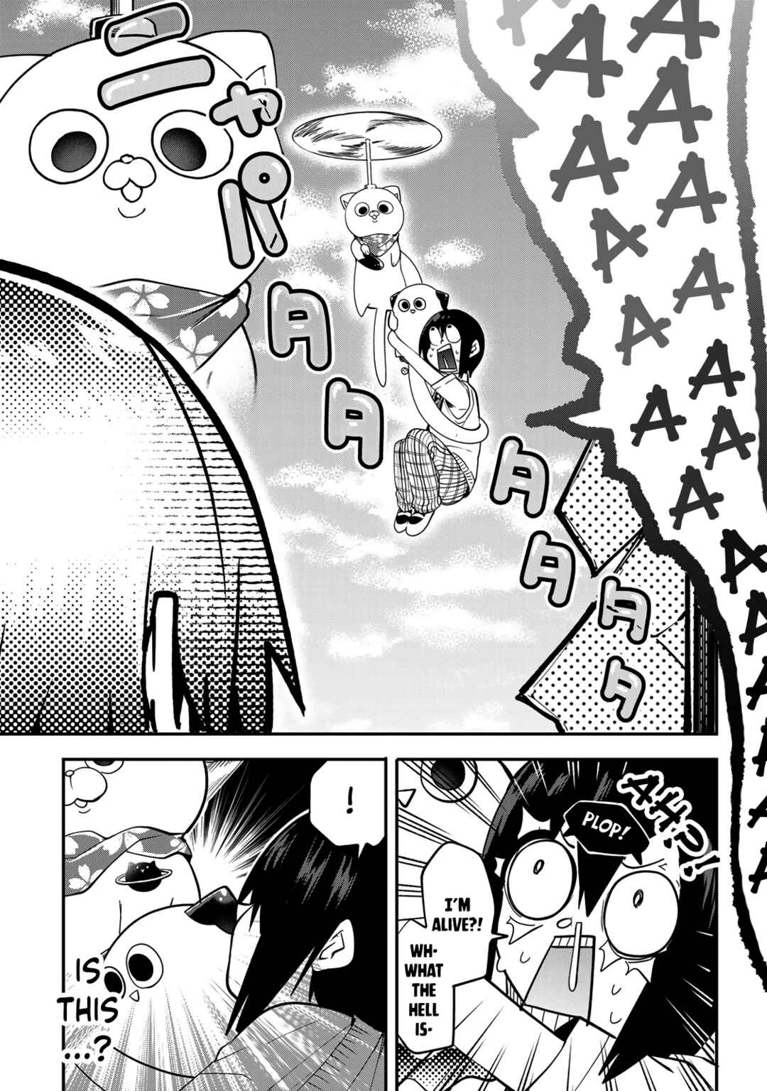 Yumene Connect Chapter 23 - Page 17