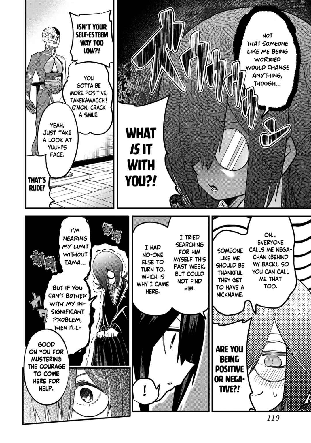 Yumene Connect Chapter 23 - Page 6