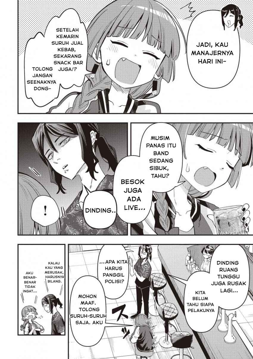Bocchi the Rock! Gaiden: Hiroi Kikuri no Fukazake Nikki Chapter 49 - Page 2