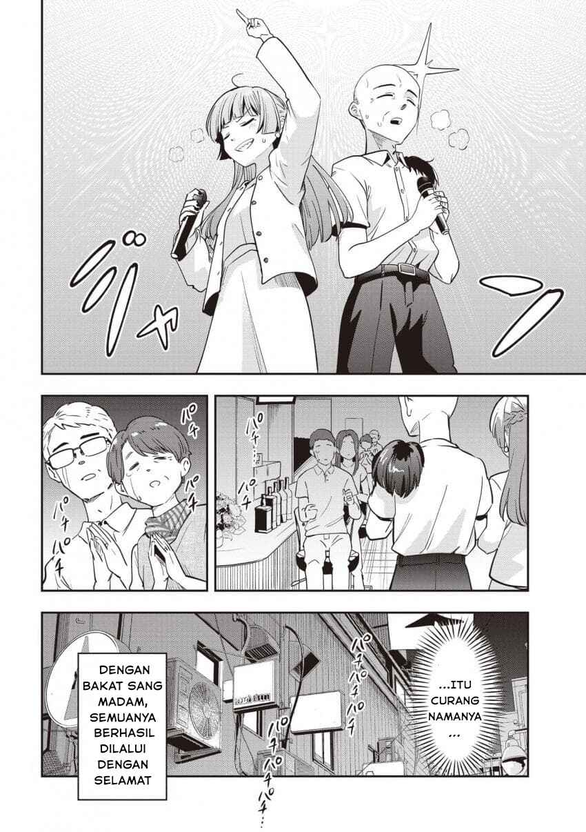 Bocchi the Rock! Gaiden: Hiroi Kikuri no Fukazake Nikki Chapter 49 - Page 20