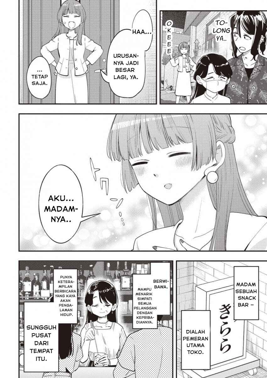 Bocchi the Rock! Gaiden: Hiroi Kikuri no Fukazake Nikki Chapter 49 - Page 4