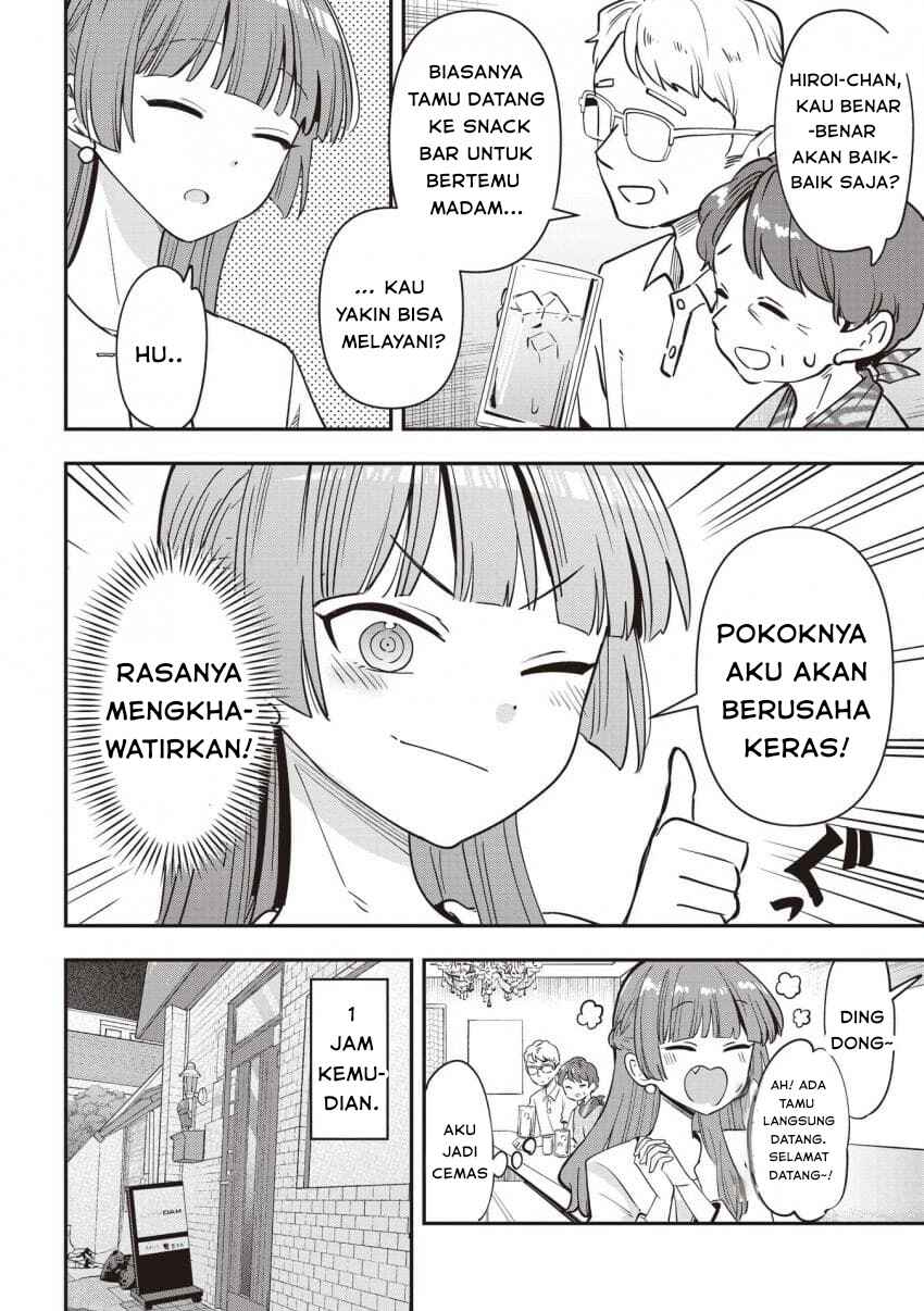 Bocchi the Rock! Gaiden: Hiroi Kikuri no Fukazake Nikki Chapter 49 - Page 8