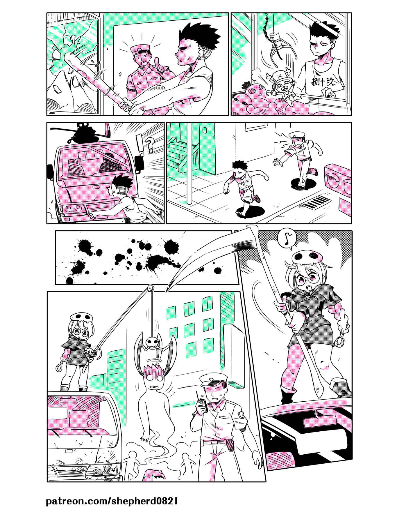 Rén Wài de Xīngqíwǔ Chapter 12 - Page 3