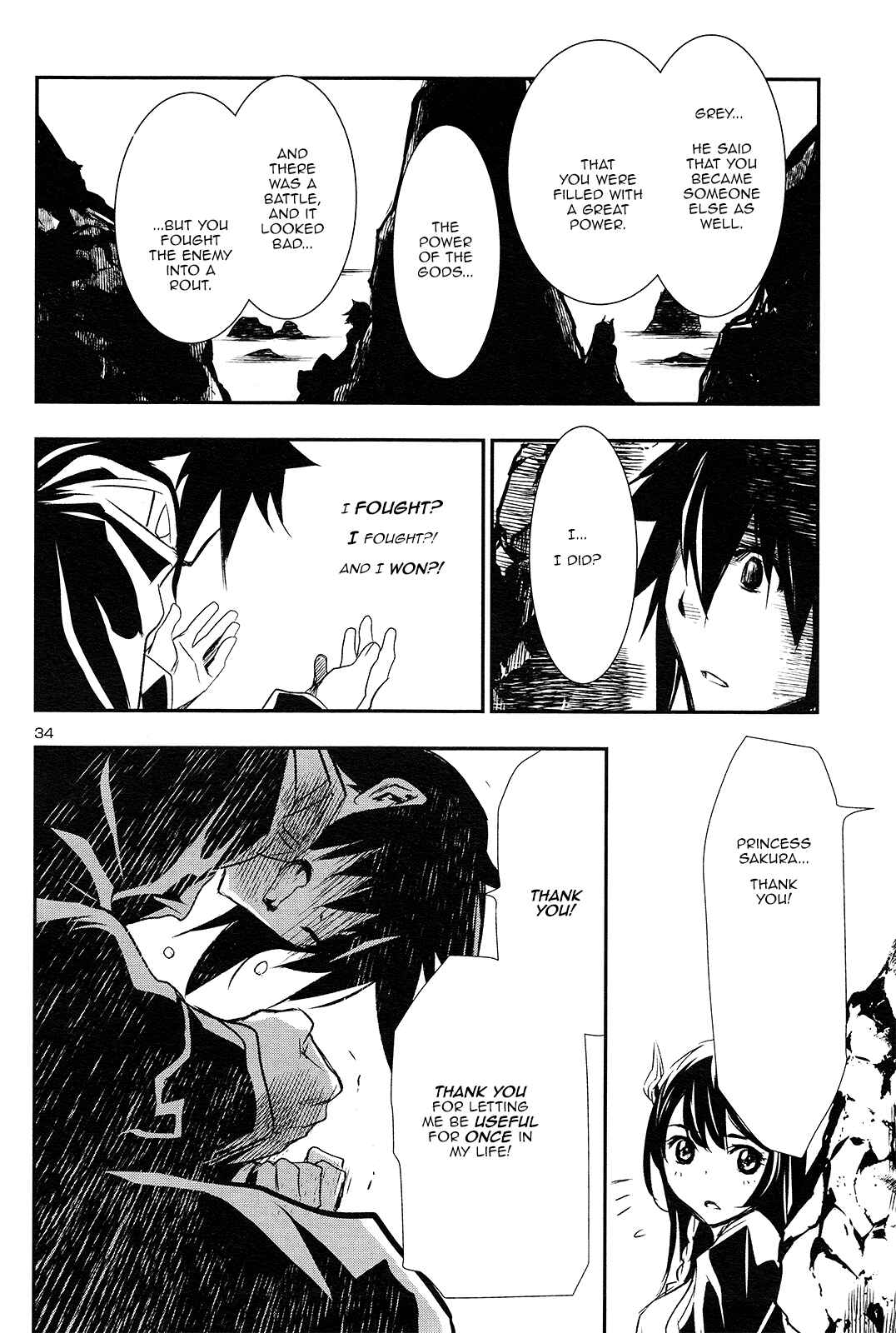 Shinju no Nectar Chapter 2 - Page 31
