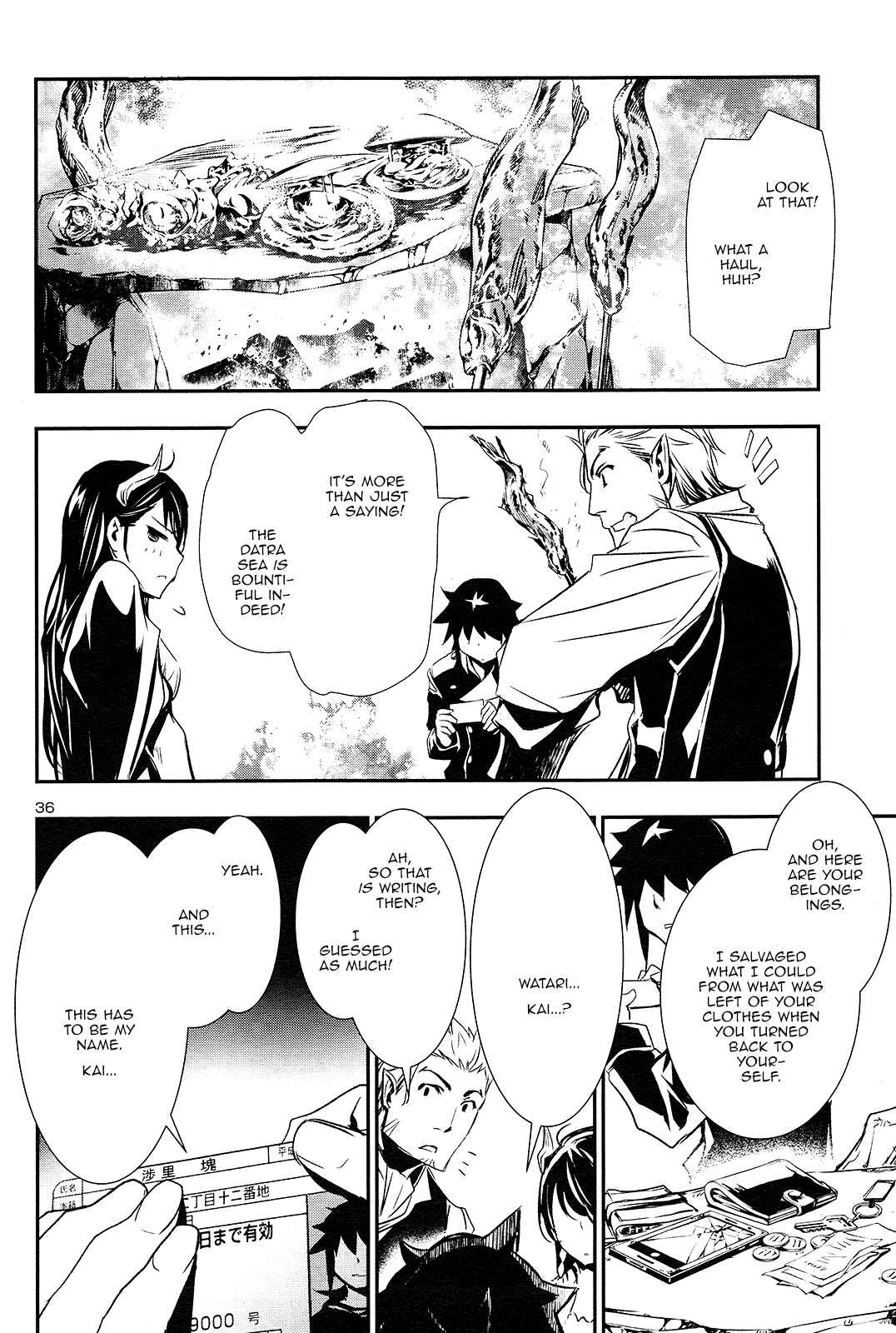 Shinju no Nectar Chapter 2 - Page 33