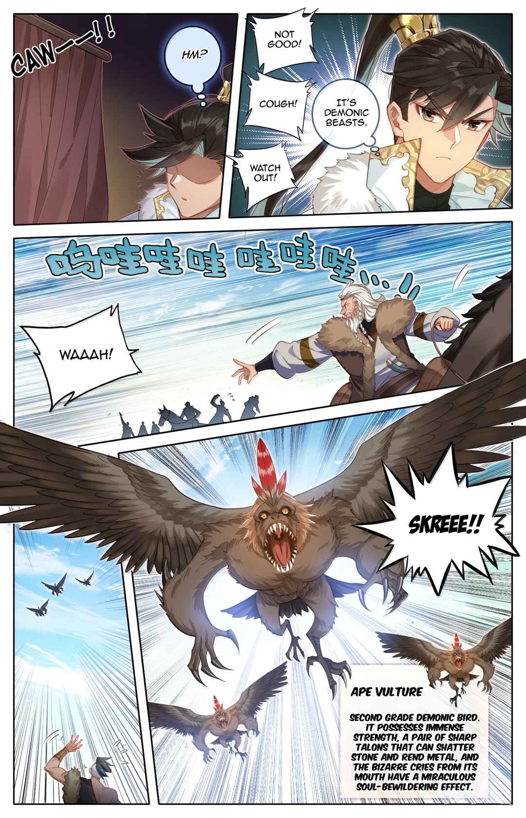 Fánrén Xiūxiān Zhuàn Chapter 382 - Page 16
