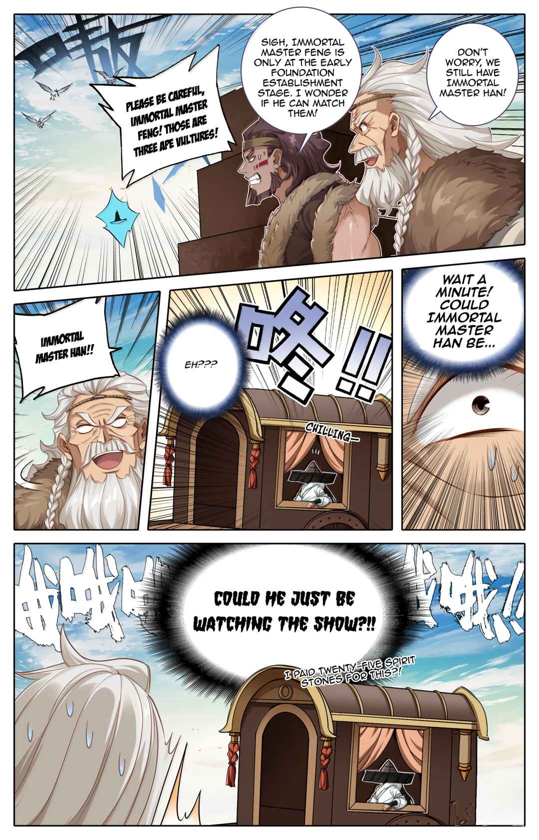 Fánrén Xiūxiān Zhuàn Chapter 382 - Page 18