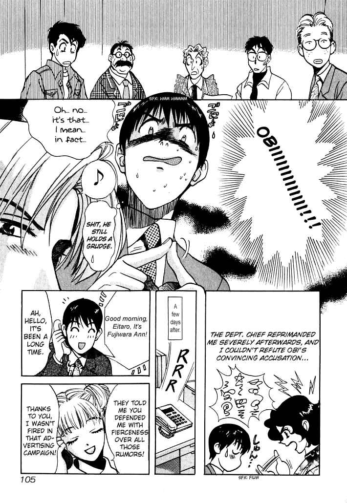 Love Junkies Chapter 5 - Page 19