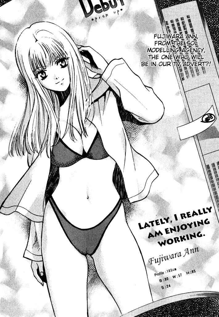Love Junkies Chapter 5 - Page 3