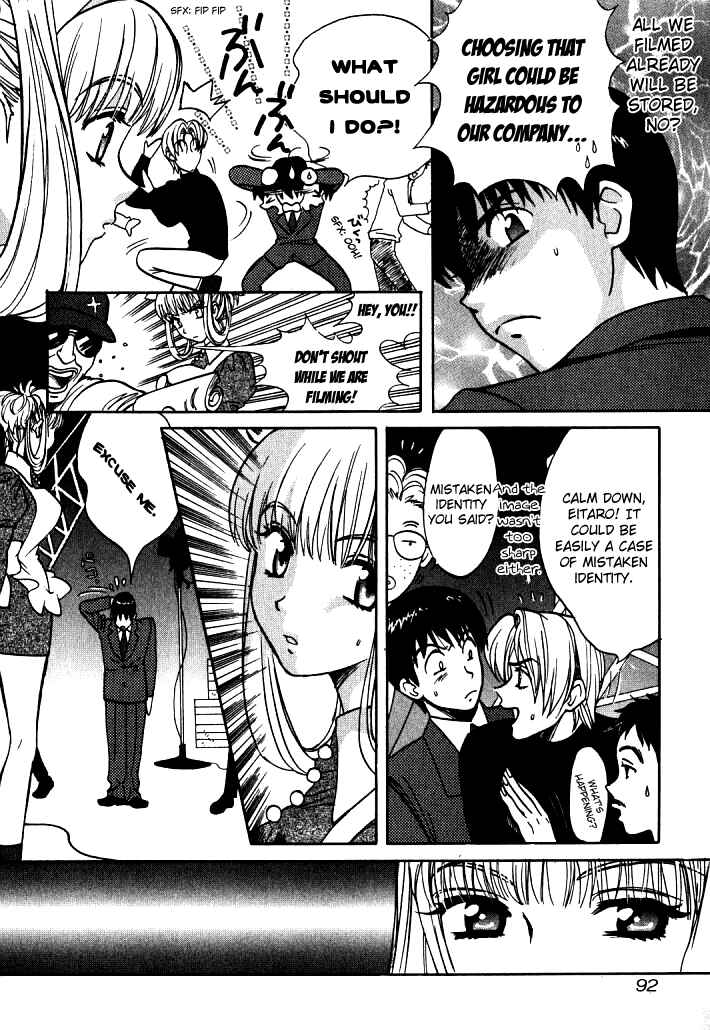 Love Junkies Chapter 5 - Page 6