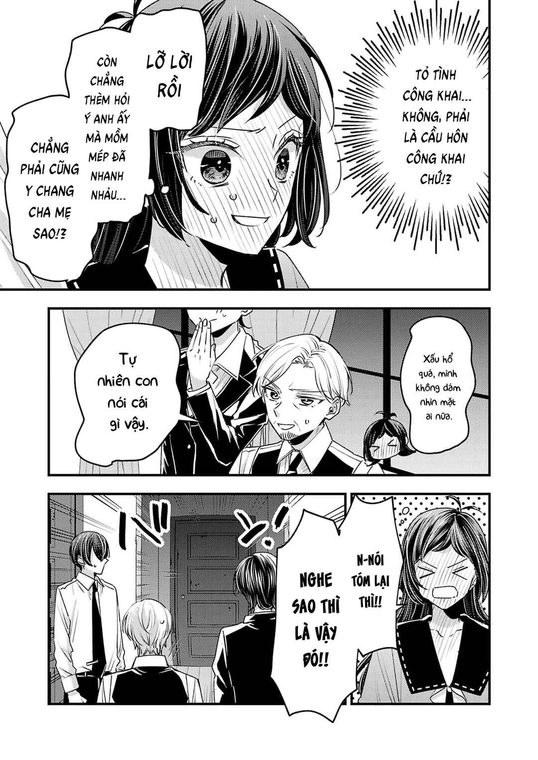 Watashi no Shitsuji wa Nabiite Kurenai Chapter 18 - Page 12