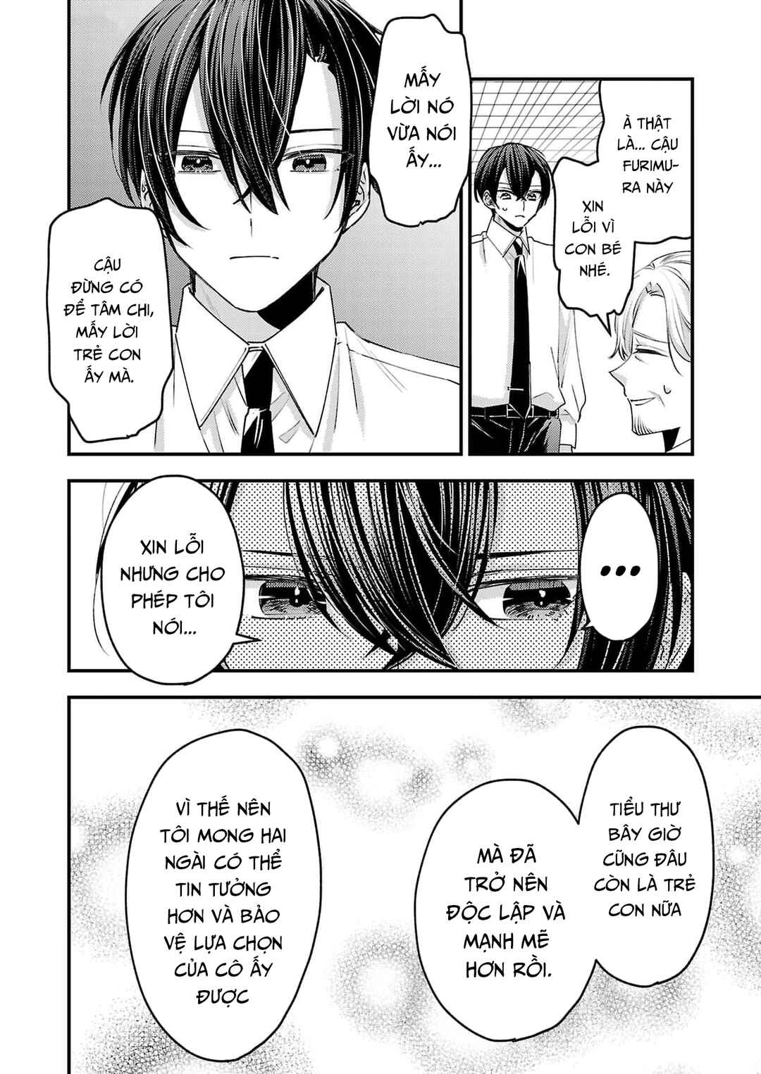 Watashi no Shitsuji wa Nabiite Kurenai Chapter 18 - Page 13