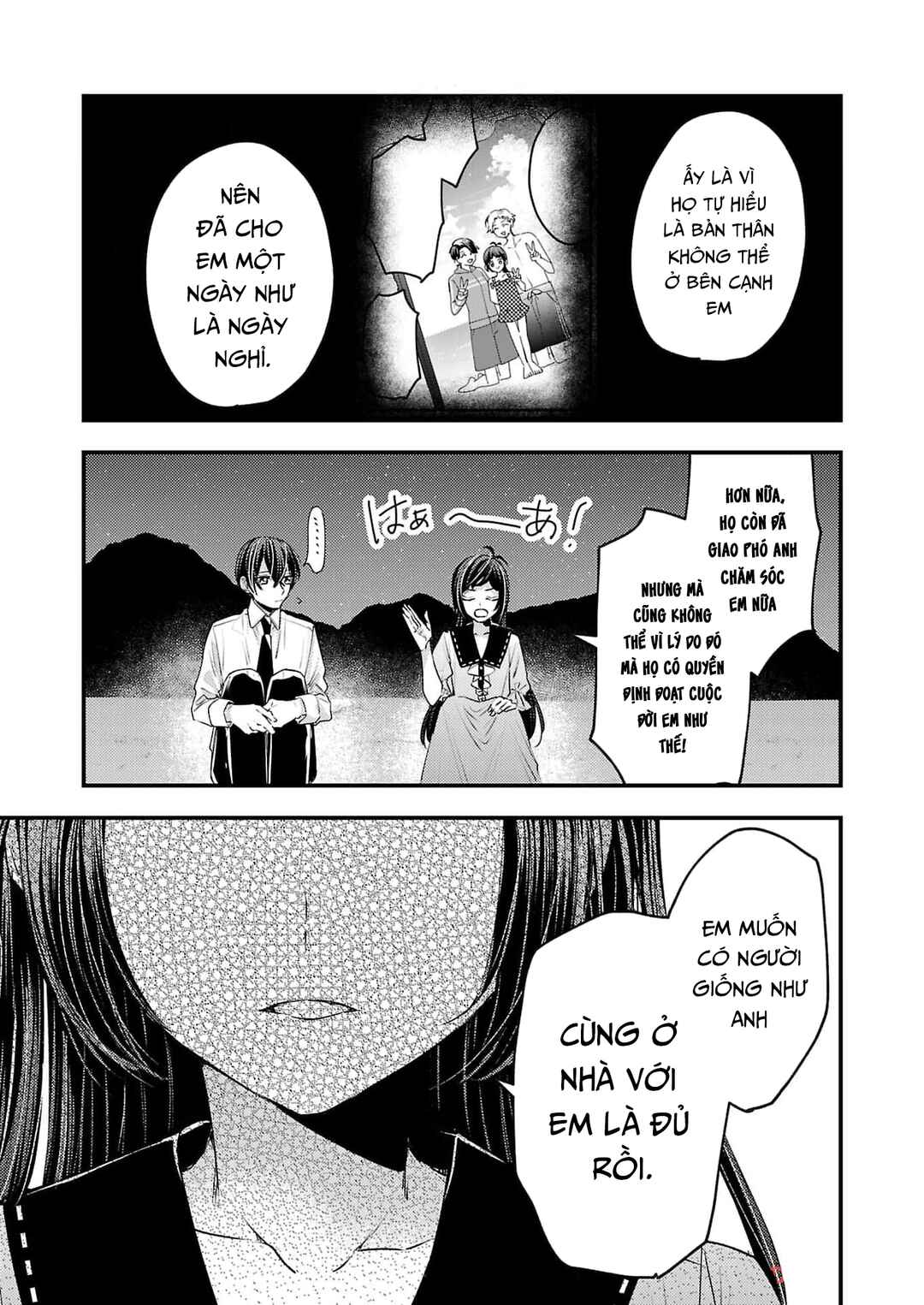 Watashi no Shitsuji wa Nabiite Kurenai Chapter 18 - Page 20
