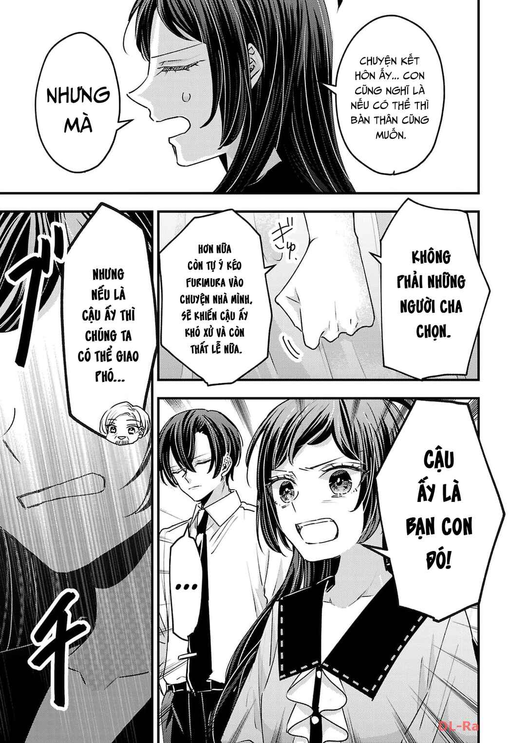 Watashi no Shitsuji wa Nabiite Kurenai Chapter 18 - Page 8