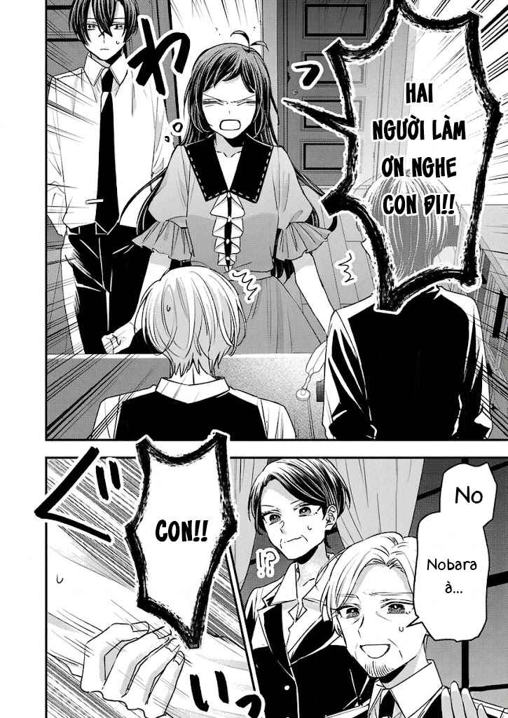 Watashi no Shitsuji wa Nabiite Kurenai Chapter 18 - Page 9