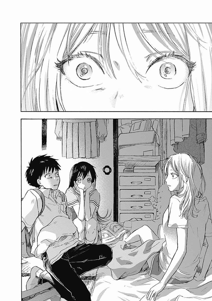 Kawaisou ni ne, Genki-kun Chapter 5 - Page 20