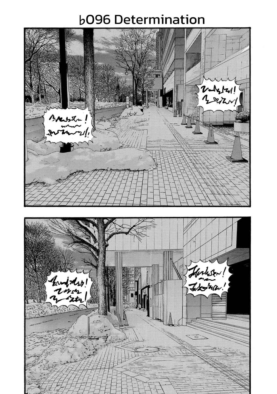 Fuan no Tane* Chapter 196 - Page 2