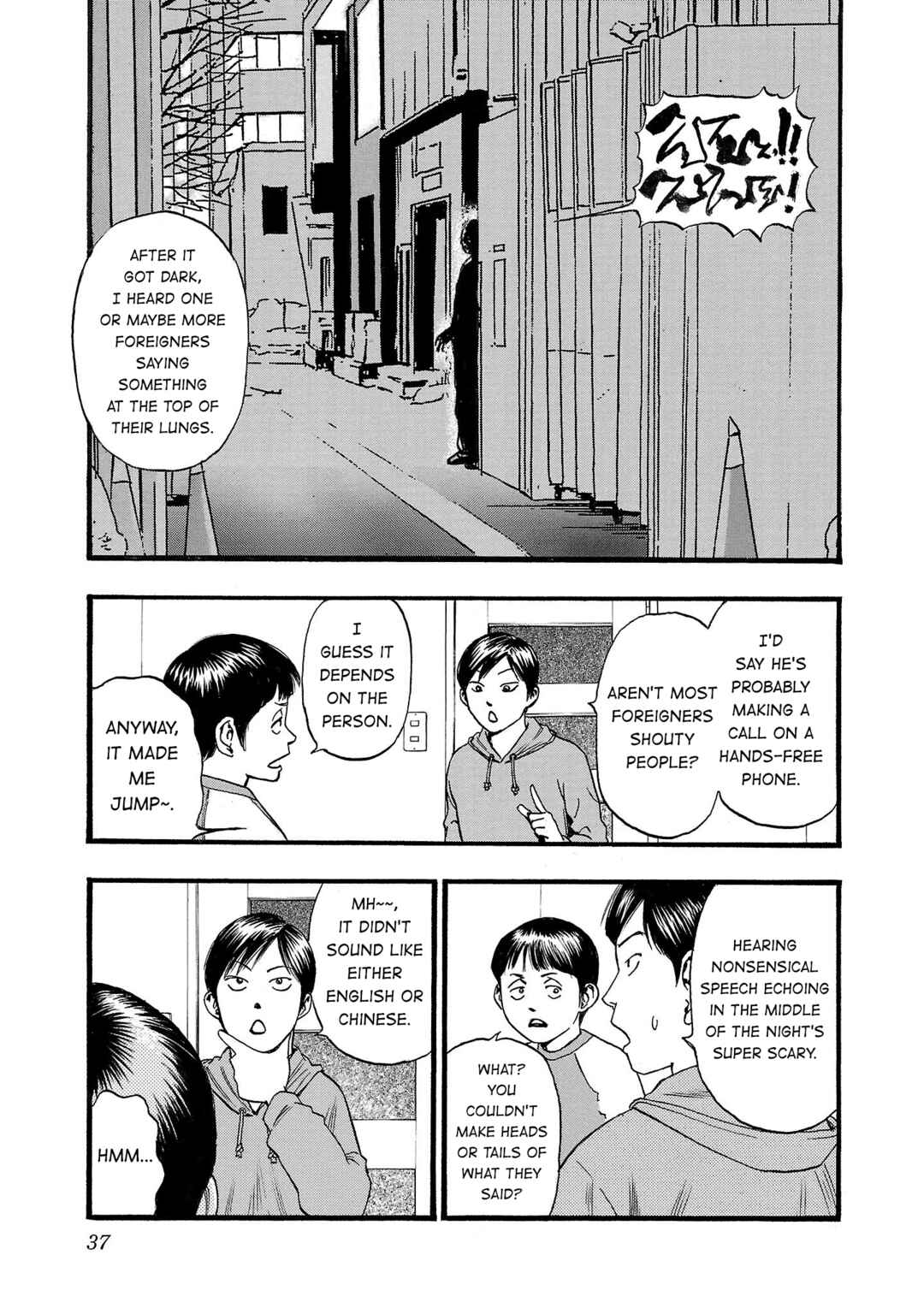 Fuan no Tane* Chapter 196 - Page 3