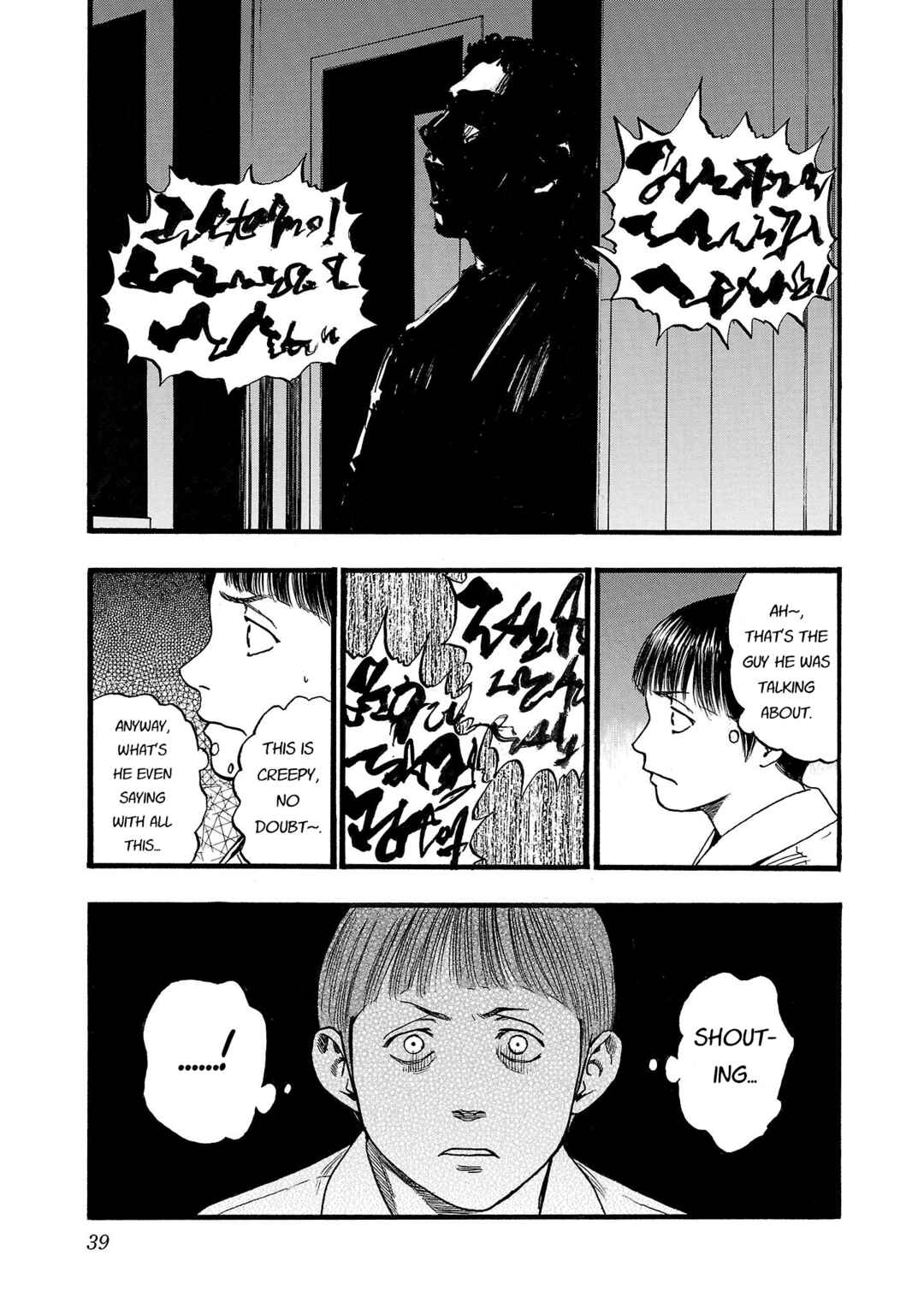 Fuan no Tane* Chapter 196 - Page 5