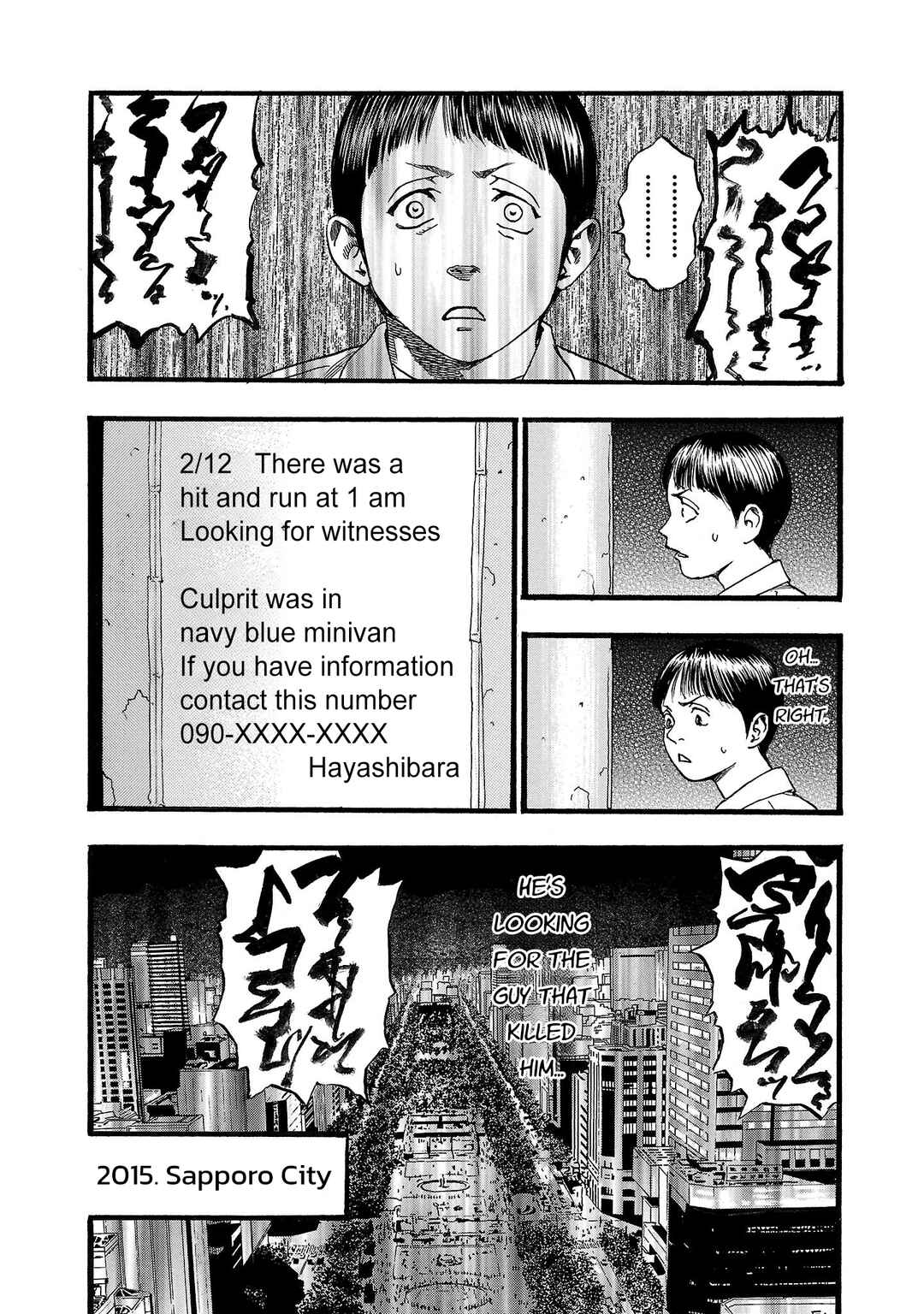 Fuan no Tane* Chapter 196 - Page 7
