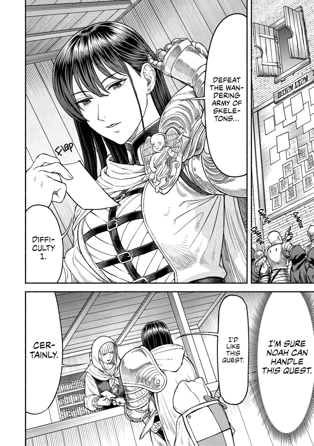 Onna Kishi to Kemomimi no Ko Chapter 16 - Page 1
