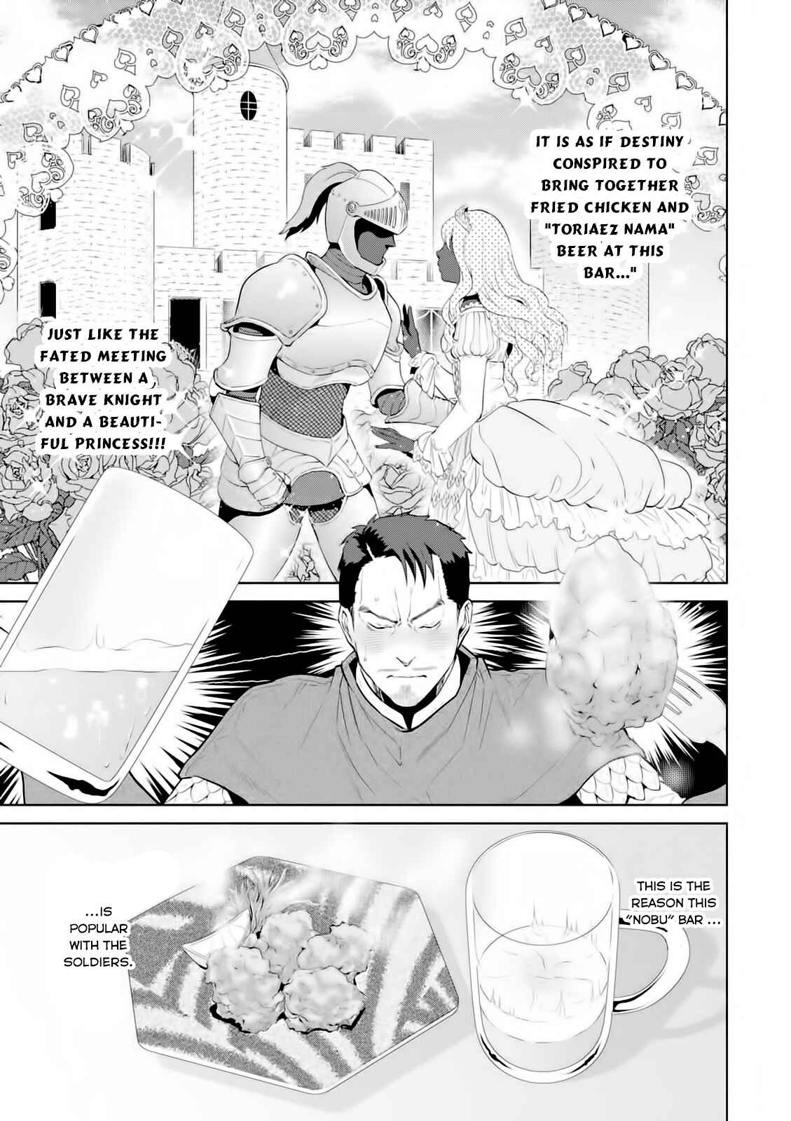 Isekai Izakaya "Nobu" Chapter 2 - Page 17