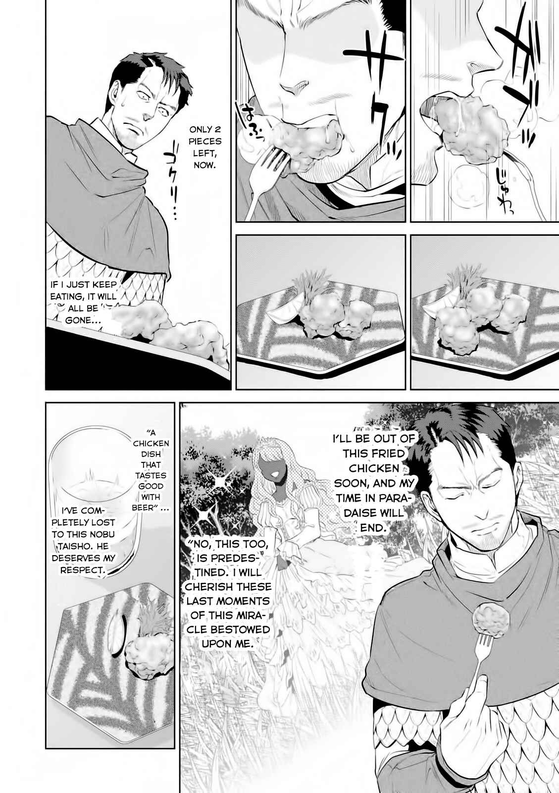 Isekai Izakaya "Nobu" Chapter 2 - Page 18