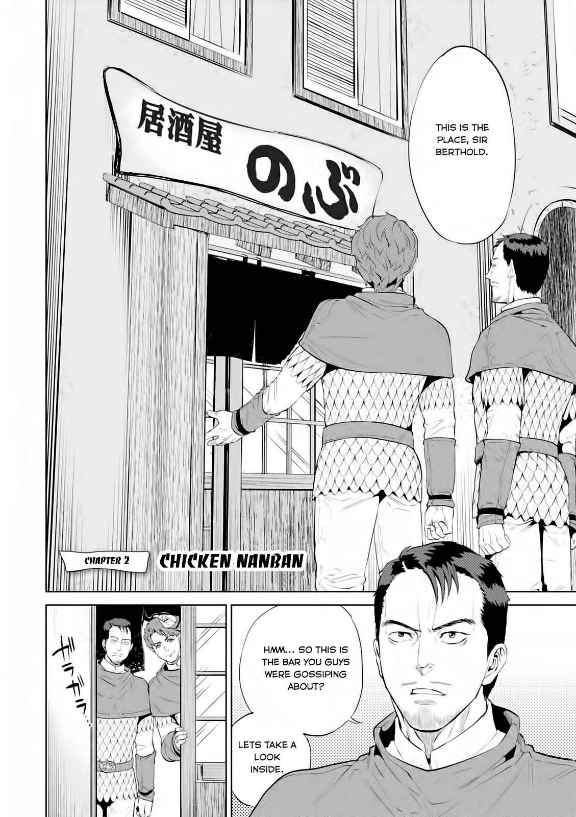 Isekai Izakaya "Nobu" Chapter 2 - Page 2