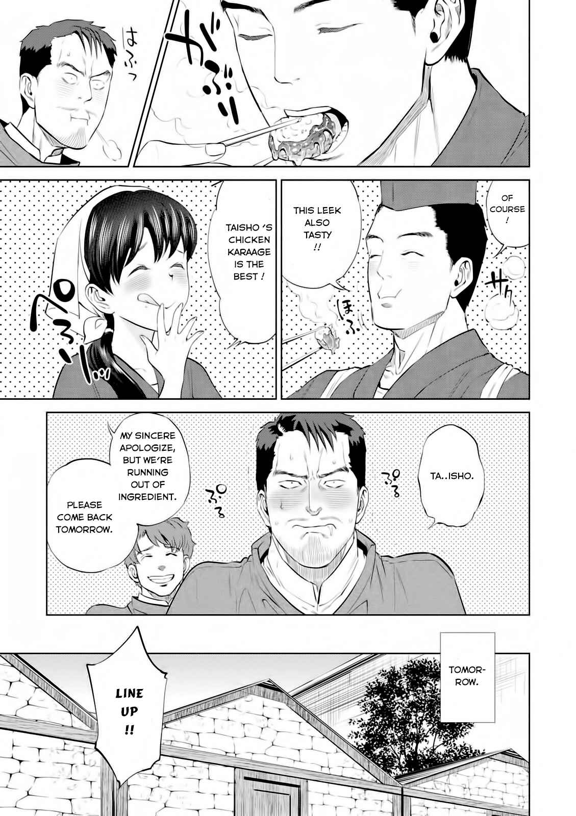 Isekai Izakaya "Nobu" Chapter 2 - Page 23